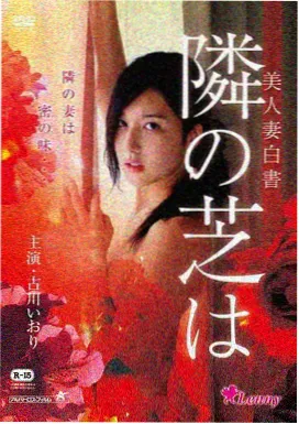 男人电影天堂 暴力街区