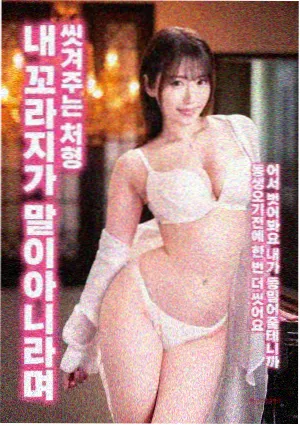 男人电影天堂 赴汤蹈火