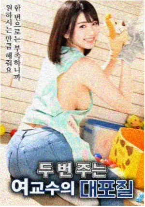 男人电影天堂 调音师